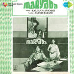 Maryada (1971) Mp3 Songs